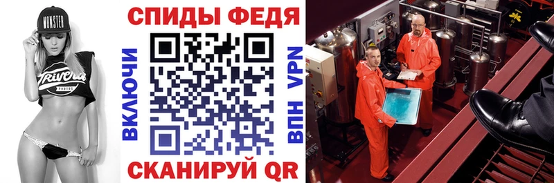 где найти наркотики Инта АМФЕТАМИН 97%