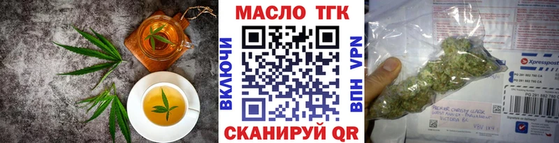 hydra ТОР  Инта  Еда ТГК марихуана  купить наркоту 