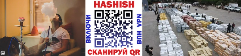 ГАШ VHQ  Инта 