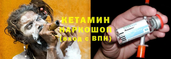 бутират Новозыбков