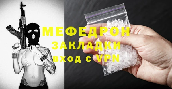 кокаин Новокубанск