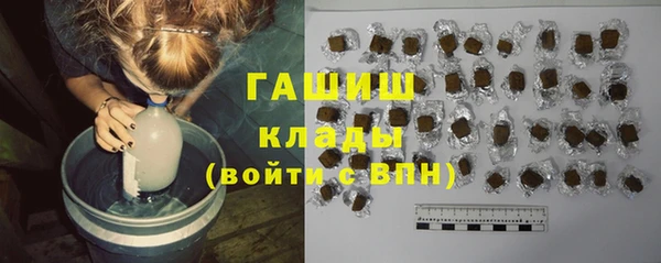 стафф Нефтегорск