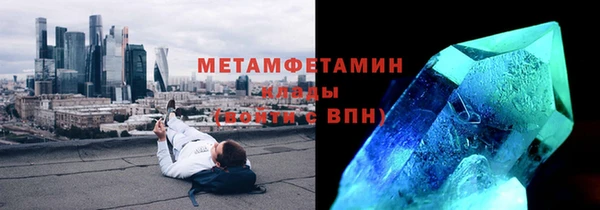 бутират Новозыбков