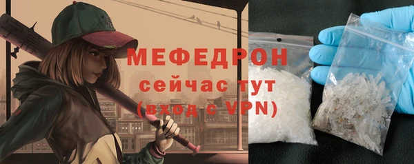 бутират Новозыбков