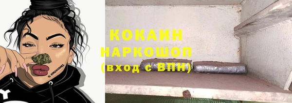 бутират Нефтекумск