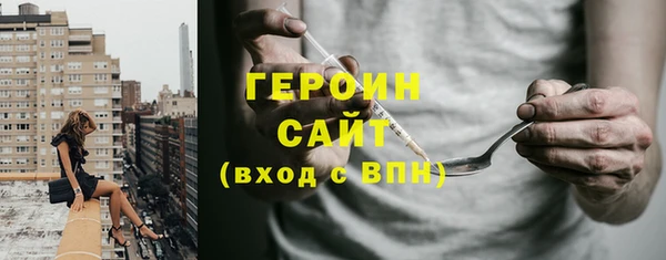 герыч Семикаракорск