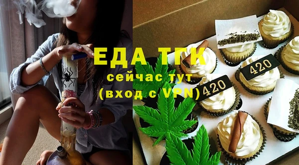 бутират Новозыбков