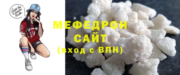 бутират Новозыбков