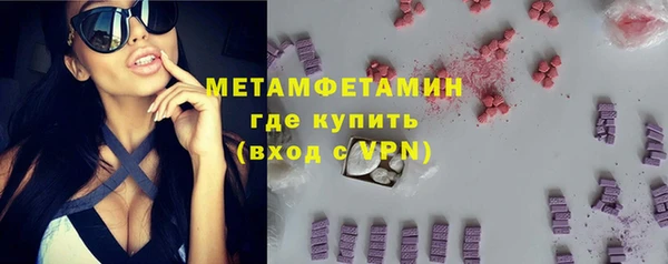 шишки Володарск