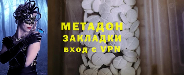 мдма Новодвинск