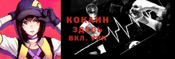 кокаин Новокубанск