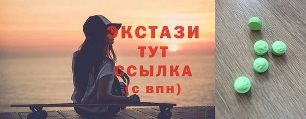 бутират Новозыбков
