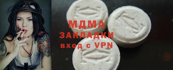 мдма Новодвинск