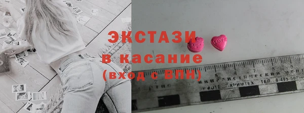 кокаин Новокубанск