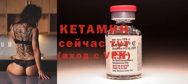стафф Верея