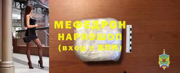 шишки Володарск