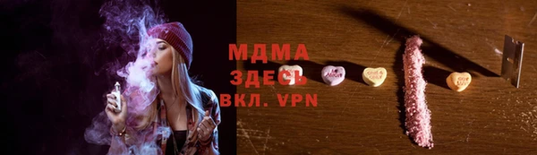 бутират Верхний Тагил