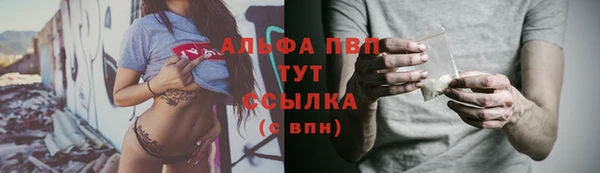 бутират Новозыбков
