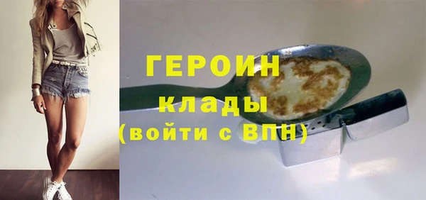 бутират Новозыбков