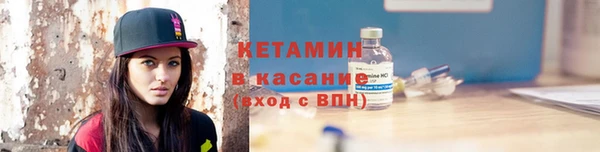 кокаин Новокубанск
