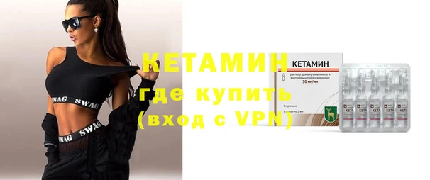 бутират Новозыбков