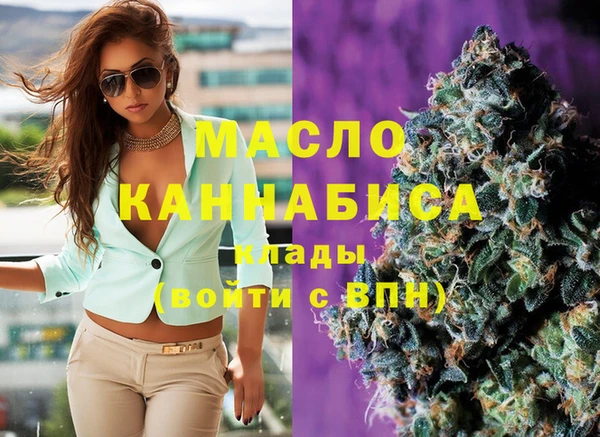 бутират Новозыбков