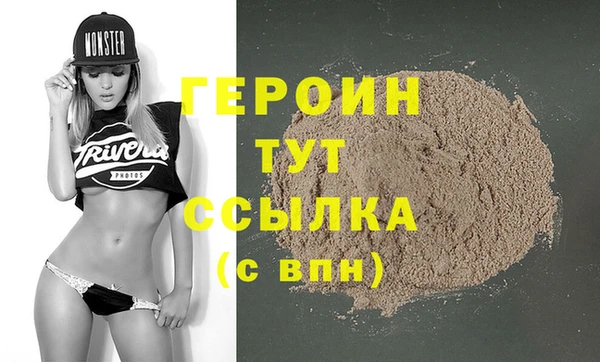 бутират Новозыбков