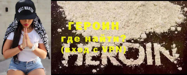 кокаин Новокубанск