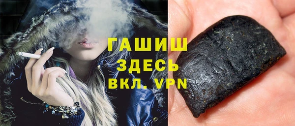 бутират Новозыбков