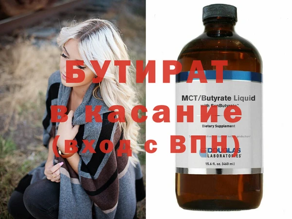 кокаин Новокубанск