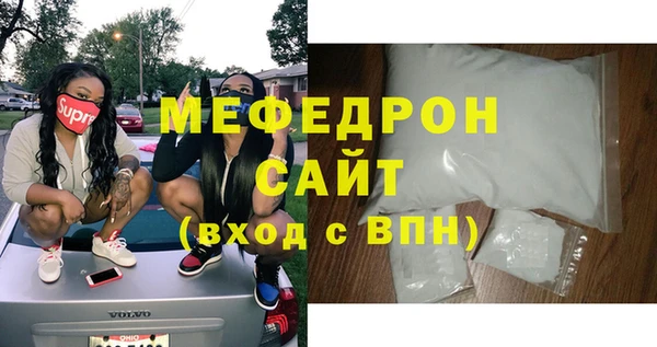 бутират Новозыбков