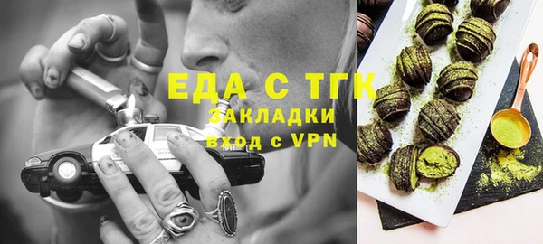 кокаин Новокубанск