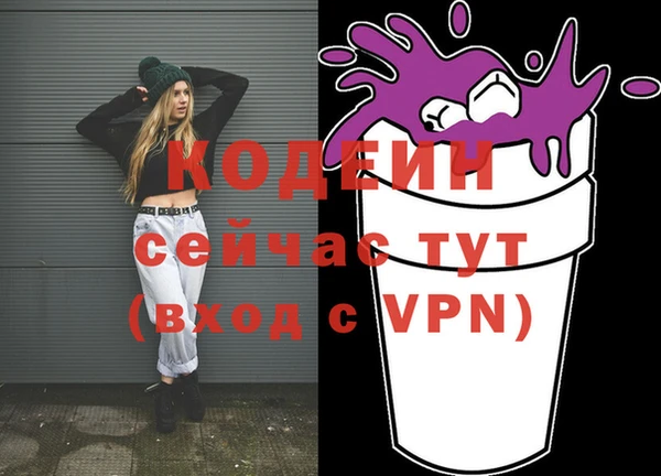 мефедрон мука Семёнов
