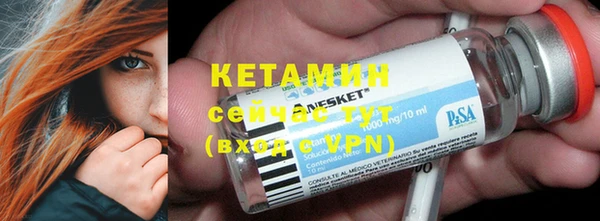 бутират Новозыбков