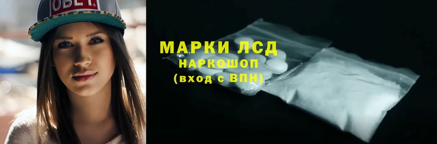 где можно купить   Инта  ЛСД экстази ecstasy 