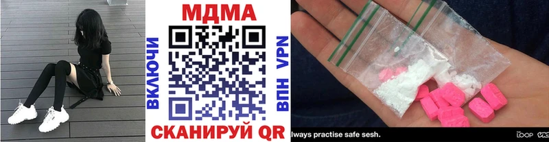 МДМА crystal  что такое   Инта 