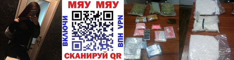 даркнет сайт  Инта  Меф VHQ 
