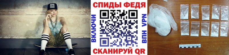 Метамфетамин пудра  Инта 
