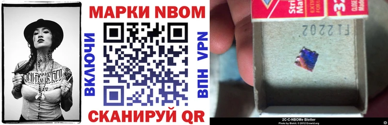 закладка  это клад  Наркотические марки 1500мкг  Инта 