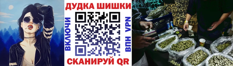 Бошки Шишки White Widow Инта